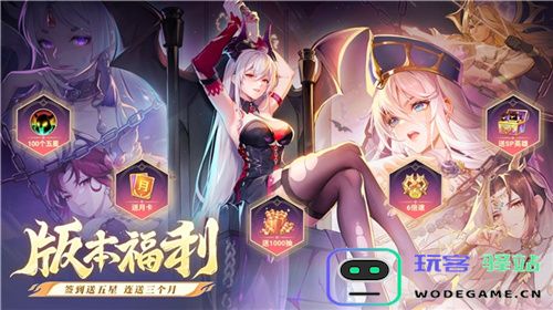 逍遥仙剑情，闪烁再相聚！「闪烁之光×仙剑奇侠传」联动版本重磅来袭