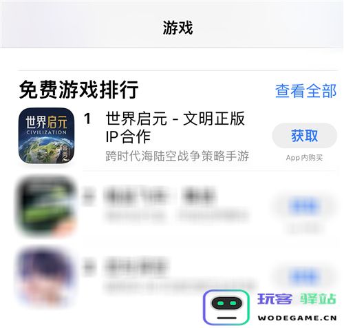 SLG里的又一匹黑马，三国题材策略手游《偃武》惊喜首曝！