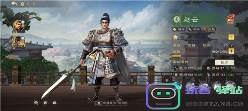 SLG里的又一匹黑马，三国题材策略手游《偃武》惊喜首曝！