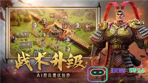SLG里的又一匹黑马，三国题材策略手游《偃武》惊喜首曝！