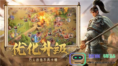 SLG里的又一匹黑马，三国题材策略手游《偃武》惊喜首曝！