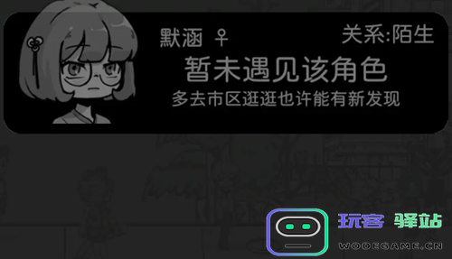 天使模拟器中默涵好感度提升的详细攻略与心得分享