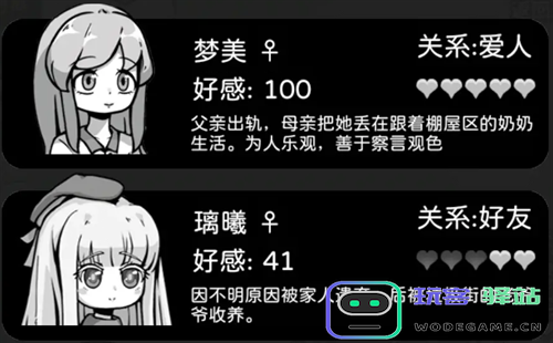 天使模拟器梦美好感提升技巧与方法全面解析