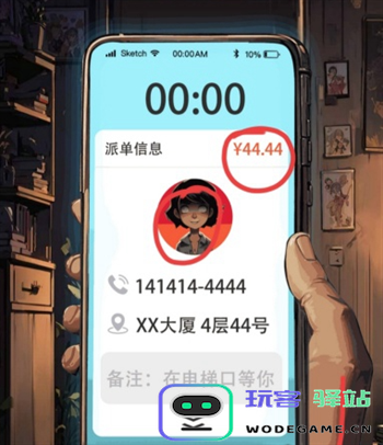 深夜电梯冒险解析：详细攻略分享与规则奇谈
