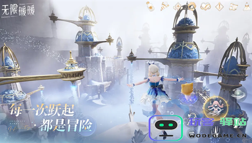 无限暖暖兑换码位置及使用方法说明