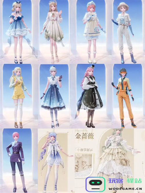 无限暖暖免费获取服装的最新攻略与方法全解析