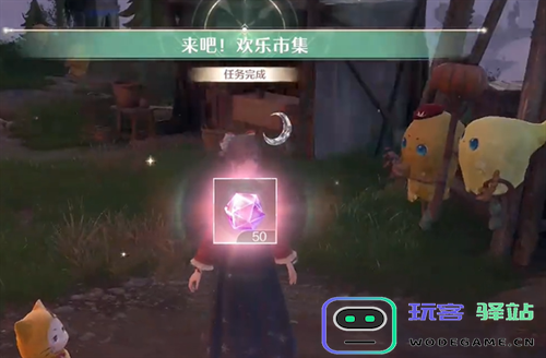 无限暖暖来吧欢乐集市任务流程详解