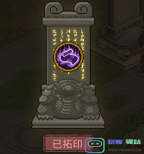 大侠立志传手机版第一周天魔全攻略详细指南