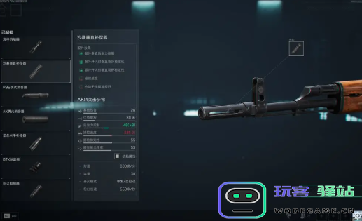 三角洲行动沙暴垂直补偿器全面解析与解锁技巧分享