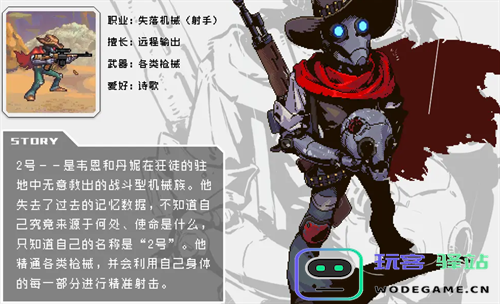 家园异星中猎人的失落机械技能选择与推荐方案