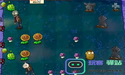 PVZ抽卡版冒险模式2-1通关图文攻略