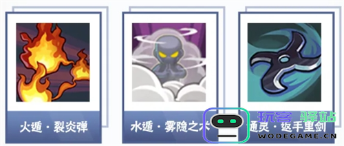 火影忍者手游黑绝连招攻略详解