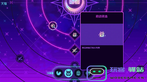 霓虹深渊无限环月深空角色天赋优先选择策略分析