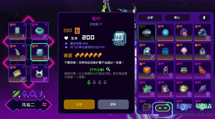 霓虹深渊无限时雨周年庆纪念品最佳出装攻略