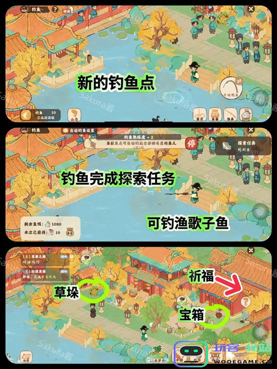 桃源深处有人家画宫拾碎全剧情攻略
