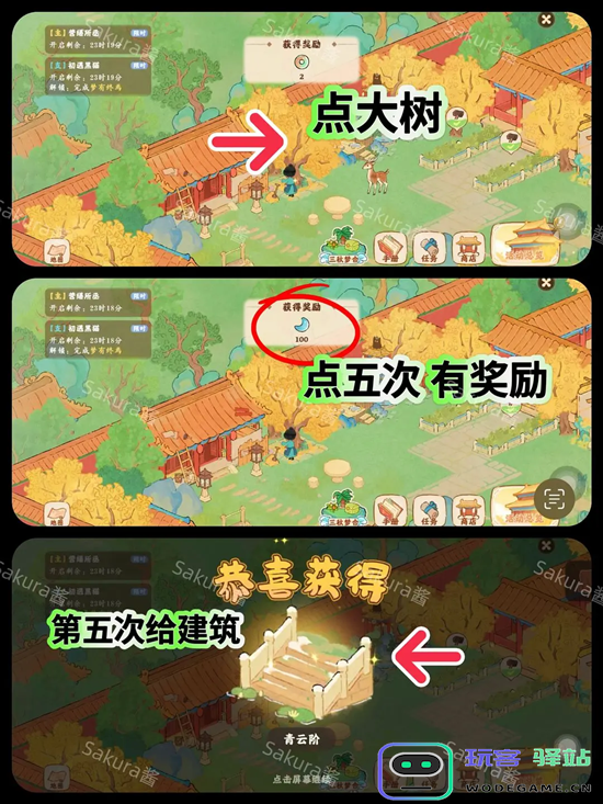 桃源深处有人家画宫拾碎全剧情攻略