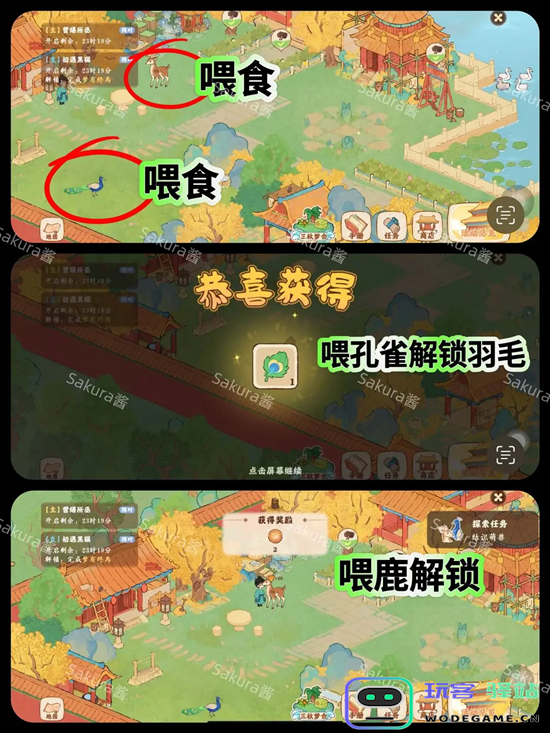 桃源深处有人家画宫拾碎全剧情攻略