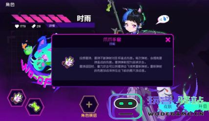 霓虹深渊无限中新角色时雨强度详解与评估