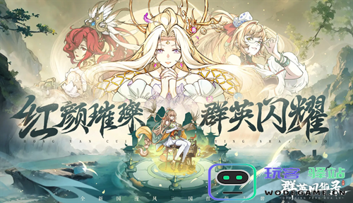 群英风华录正式公测兑换码与福利礼包全面汇总