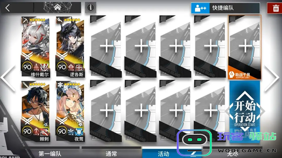 明日方舟Zt-7堵门高效速通配置攻略分享