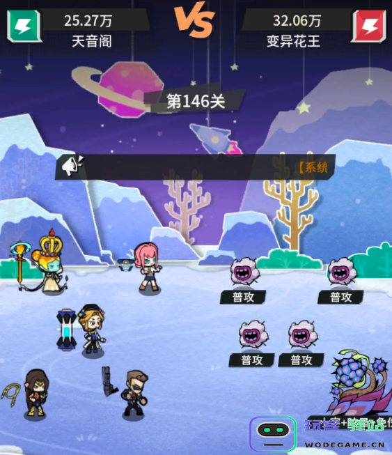 边缘星球推塔146层通关攻略与配置详解分享