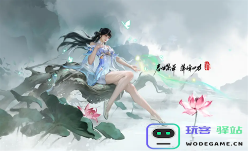永劫无间手游殷紫萍技能搭配和使用技巧全面解析