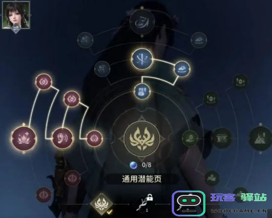 永劫无间手游角色殷紫萍最佳潜能配置和玩法建议分享