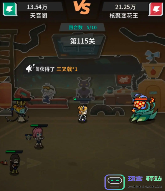 边缘星球115层塔防攻略详细指南，助你快速通关每一层