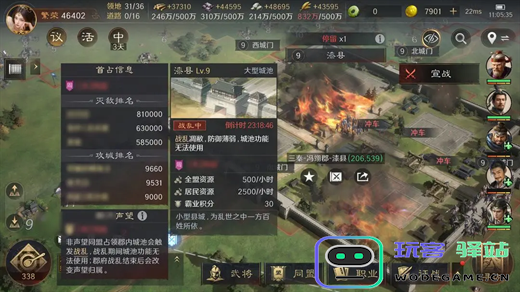三国谋定天下s4战乱系统机制详解