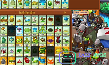 PVZ杂交版本挑战模式第65关攻略详解与通关技巧分享