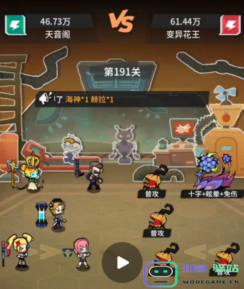 边缘星球天音阁第191关攻略详情及通关技巧分享