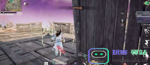 永劫无间手游血魔流殷紫萍玩法分享