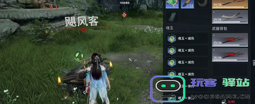 永劫无间手游血魔流殷紫萍玩法分享