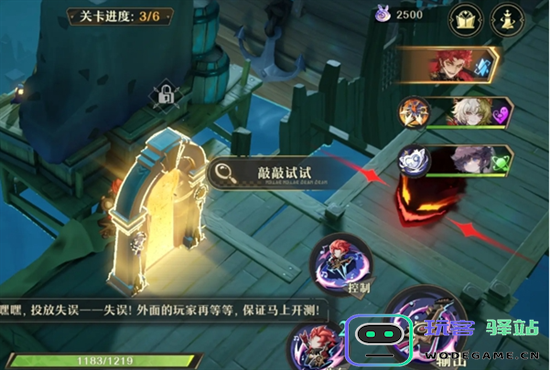 无尽梦回元气之梦联动皮肤获取攻略