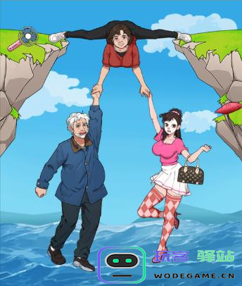 凭借我敏锐的眼神勇敢挑战悬崖游戏通关全攻略流程