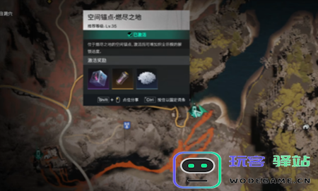 七日世界远射补偿器获取攻略