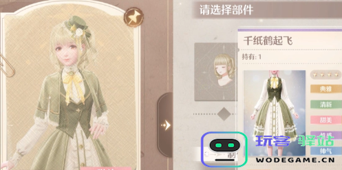 无限暖暖旧日的她任务全攻略