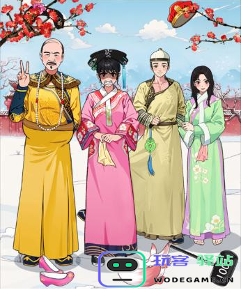 关于我眼神灵光闪现的嬛嬛合照攻略全解析