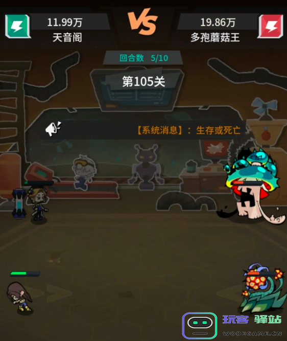 边缘星球塔防105层挑战通关全面攻略分享