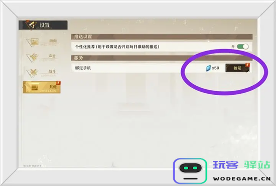 无尽梦回梦晶免费获取渠道详尽汇总与攻略分享