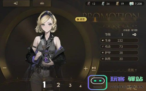 异象回声中的强力五星角色最佳培养方案推荐