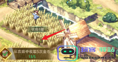 异世界农田升级的慢生活指南与详细步骤解析
