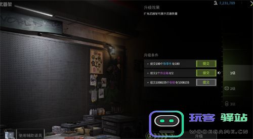 萤火突击避难所升级所需材料快速获取的详细攻略指南