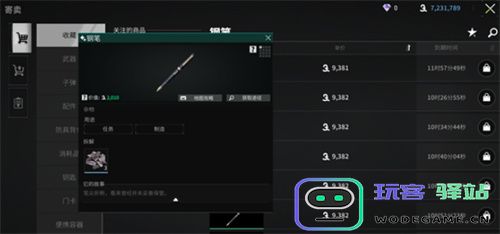 萤火突击避难所升级材料快速获取全攻略