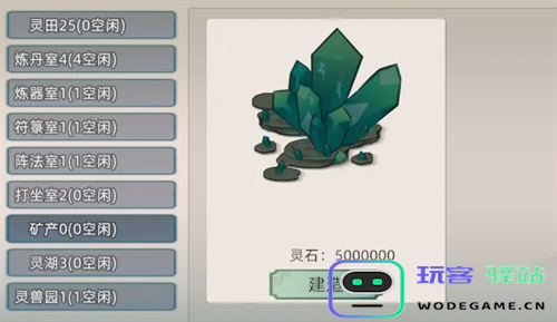 修仙家族模拟器2游戏中地图灵脉的功能解析及其重要性探讨
