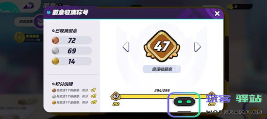 宝可梦大集结徽章的功能与获取方式详细解析