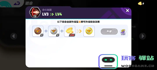 宝可梦大集结徽章作用及获取说明