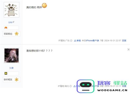 “毒奶”黄旭东降临异星战场？！ 《群星纪元》跃迁测试玩家专访