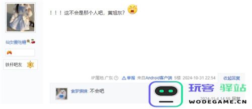“毒奶”黄旭东降临异星战场？！ 《群星纪元》跃迁测试玩家专访