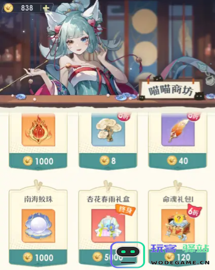 桃花师竞技币的使用方法及获取攻略详细介绍